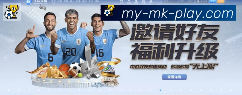 赛事专题整合